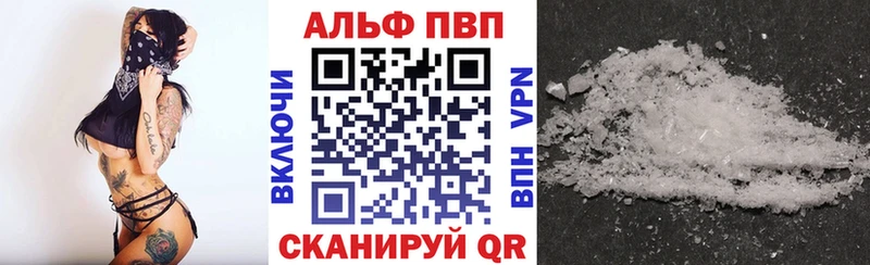 даркнет официальный сайт Мамоново A PVP кристаллы сколько стоит