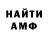 Alfa_PVP мука Lanters EnDo