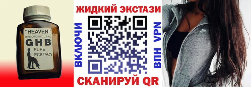 Бутират BDO 33%  Мамоново 