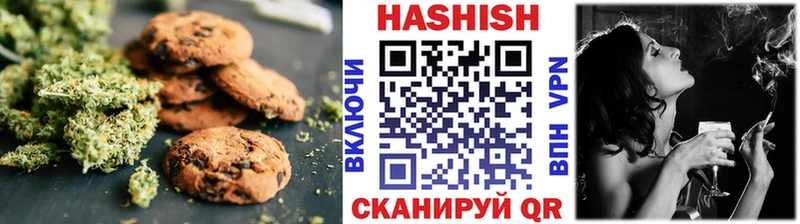 цена Мамоново Canna-Cookies марихуана