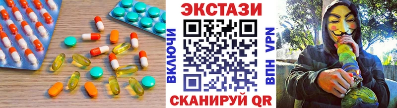 Экстази Punisher  Мамоново 