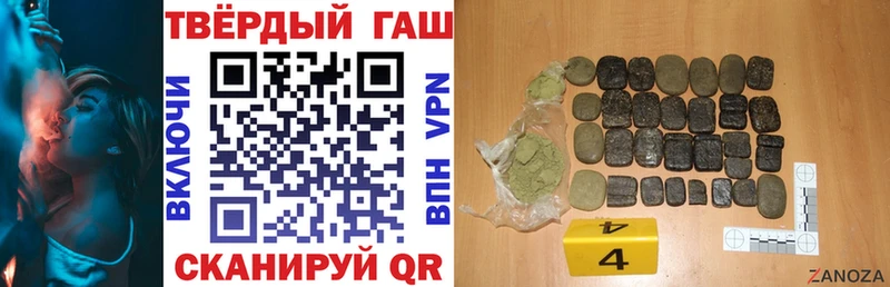 Гашиш Cannabis  Мамоново 