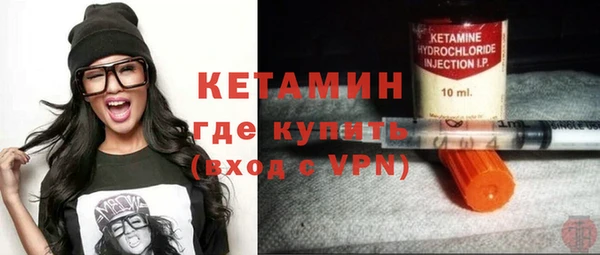 экстази Арсеньев