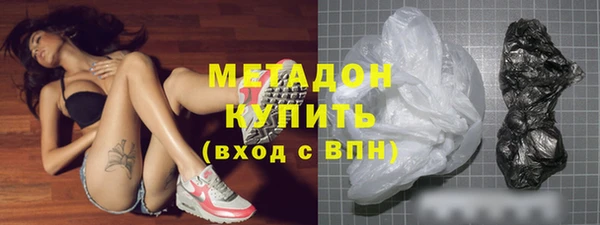 экстази Арсеньев