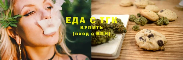прущий лед Аркадак