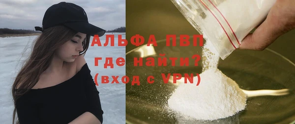 прущий лед Аркадак