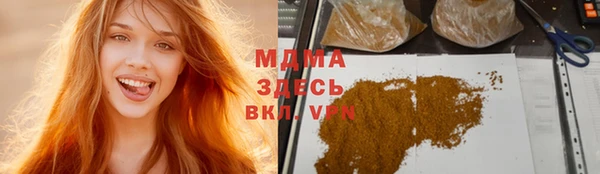экстази Арсеньев