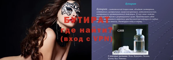 круглые Нефтекумск