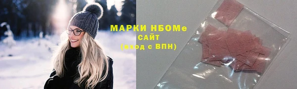 экстази Арсеньев
