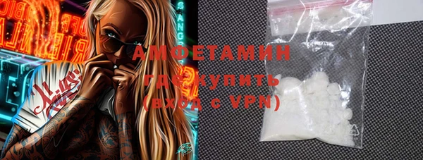 прущий лед Аркадак