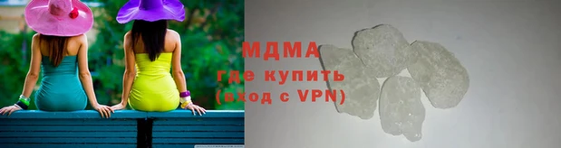 экстази Арсеньев