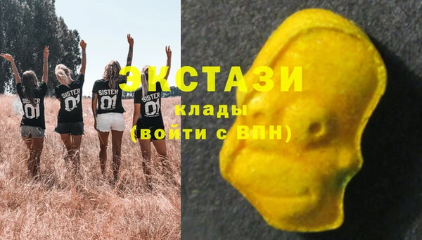 прущий лед Аркадак