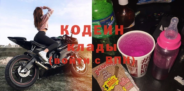 прущий лед Аркадак