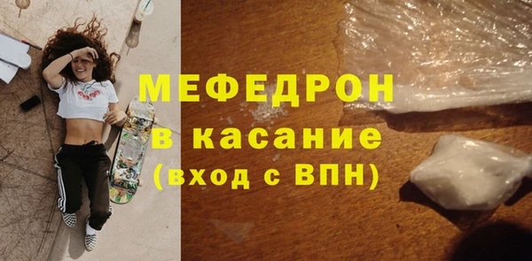 прущий лед Аркадак