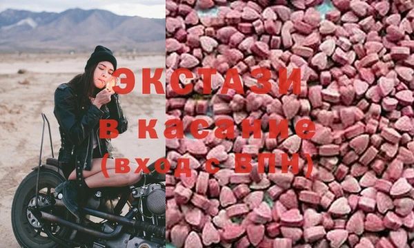 прущий лед Аркадак