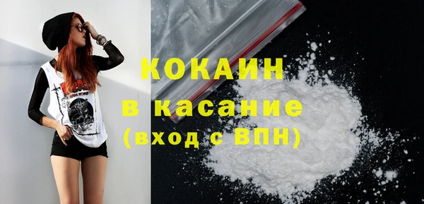 прущий лед Аркадак