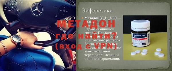 экстази Арсеньев