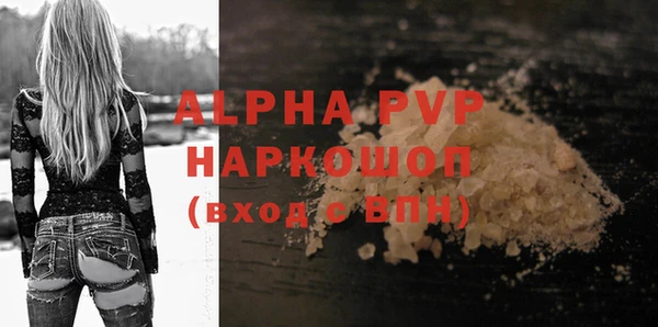 экстази Арсеньев