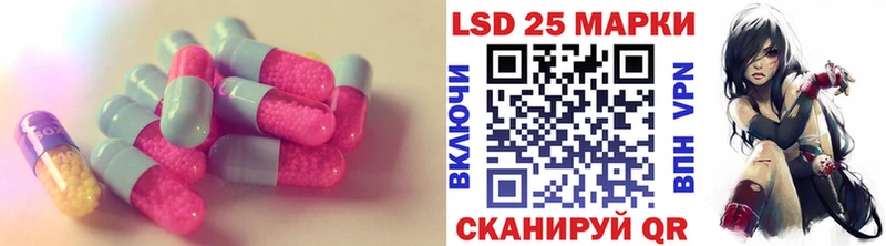 Лсд 25 экстази кислота  Мамоново 