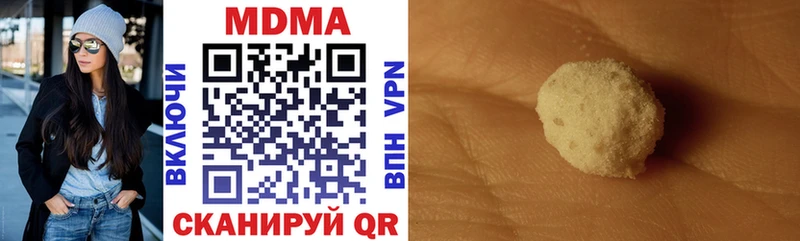 МДМА VHQ  KRAKEN как войти  Мамоново  купить наркотик 