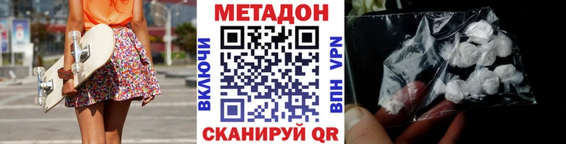 МЕТАДОН VHQ Мамоново