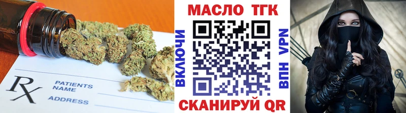 ТГК вейп с тгк  мориарти клад  Мамоново 